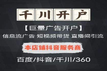 网站sem托管案例：提升关键词排名的秘诀